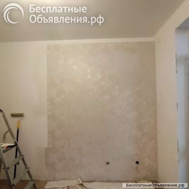 Ремонт квартир, комнат офисов