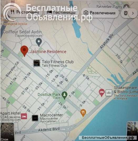 Сдаётся 2-комнатная квартира в Анталии