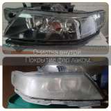 Ремонт фар, восстановление авто оптики