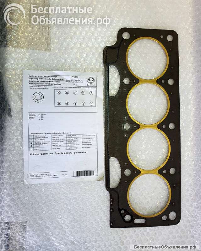 Прокладка ГБЦ Master Kit 77BGH140 для Renault