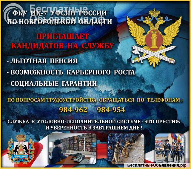 Младший оперуполномоченный оперативного отдела