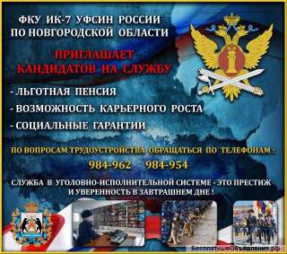 Младший оперуполномоченный оперативного отдела