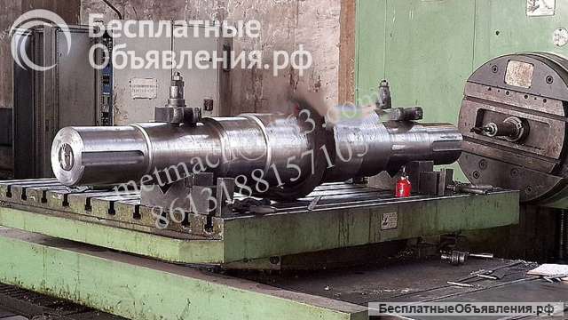 Эксцентриковый вал для щековой дробилки СМД107,108,111,117,118