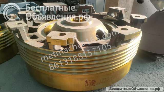 Регулирующее кольцо для конусной дробилки КСД КМД 1200,1750,2200