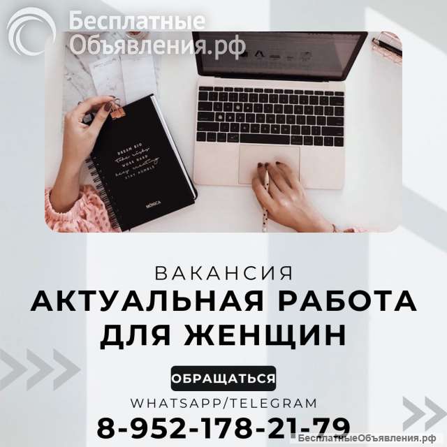 Требуется администратор