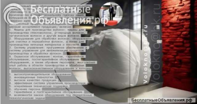 Синтепон мебельный
