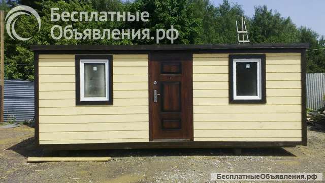 Бытовки от производителя по всей России