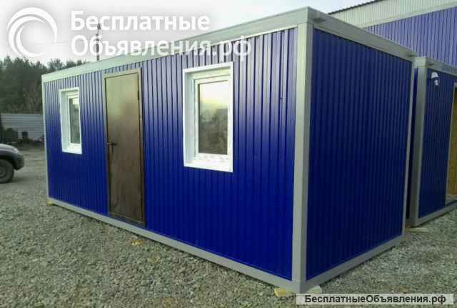 Бытовки от производителя по всей России