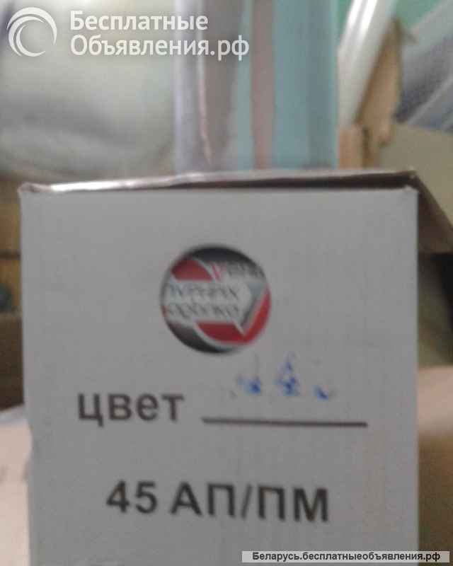 Ткани, нитки