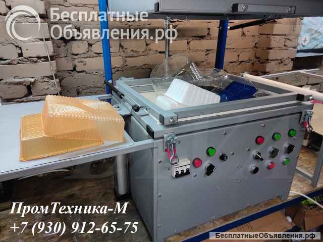 Термоформовочный станок для коррекса ТВК 450/ 220 вольт