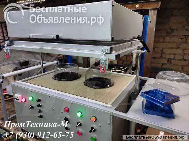 Термоформовочная машина для производства коррекс упаковки ТВК 550