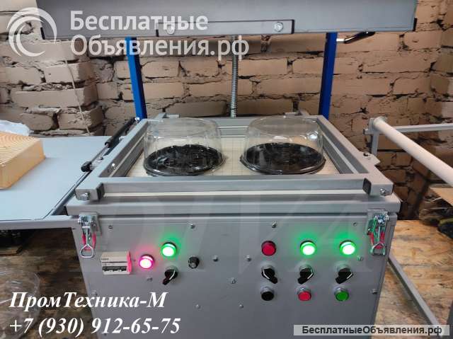 Оборудование для производства блистрной упаковки