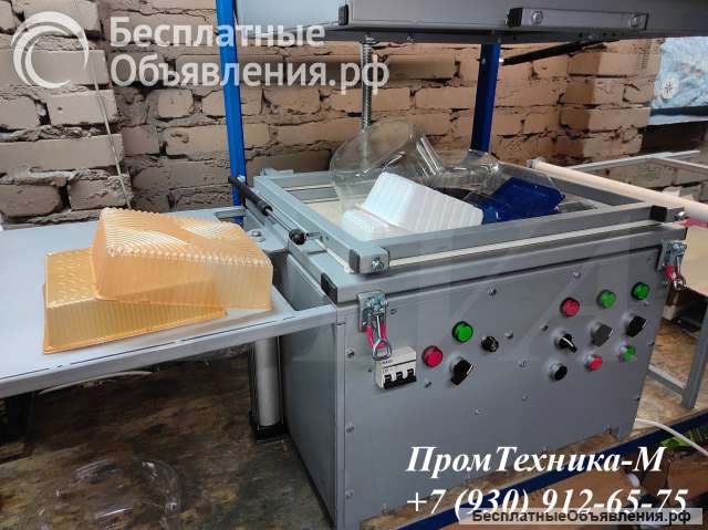 Вакуумно формовочный станок для коррекс упаковки
