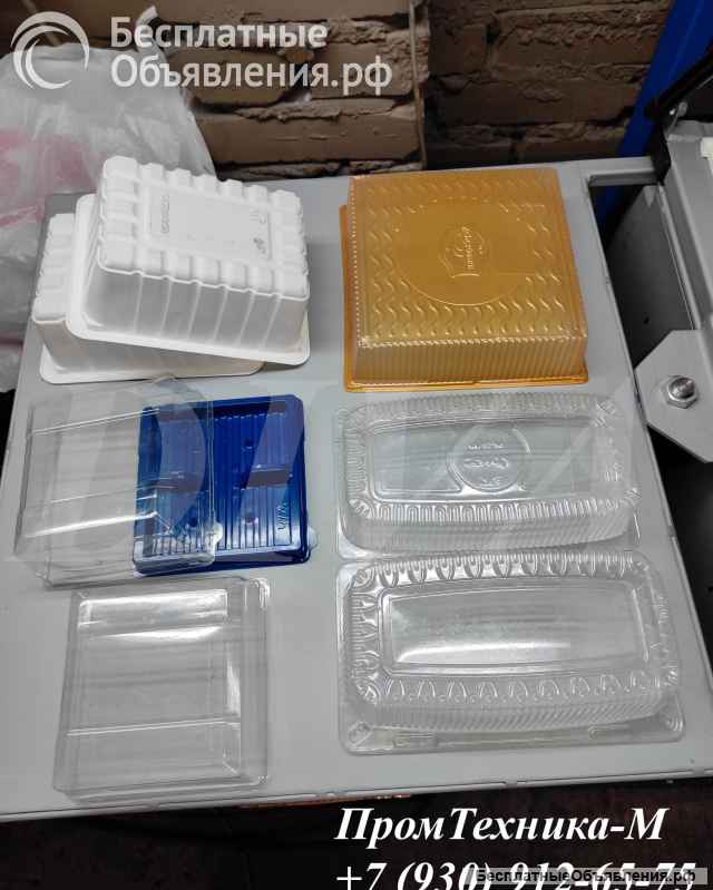 Вакуумно формовочный станок для коррекс упаковки