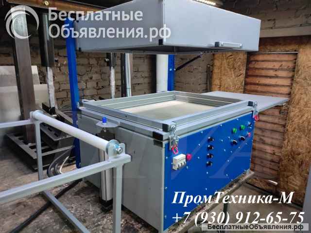 Вакуумная машина для скин-упаковки