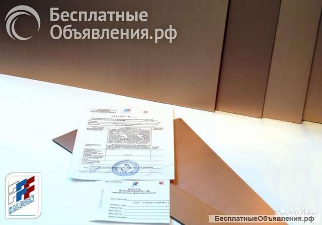 Лист Фаф-4Д ГОСТ 21000-81 для свч плат от производителя