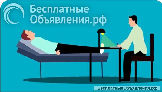 Психологическая помощь