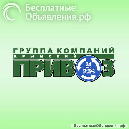 Водитель транспортно-уборочной машины