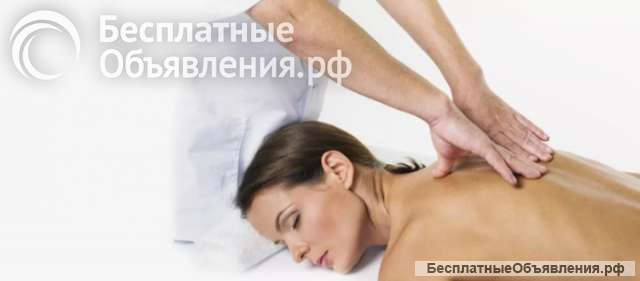 Массаж общий расслабляющий