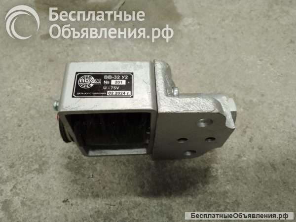 Вентиль пневматический ВВ-3224В, 75В, 110В
