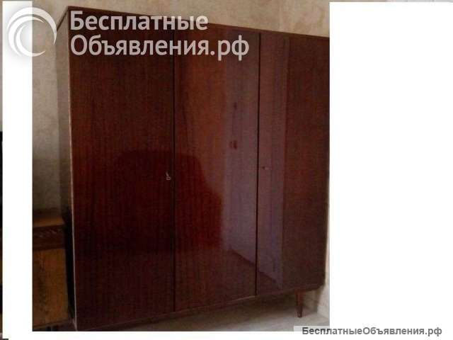 Гардероб