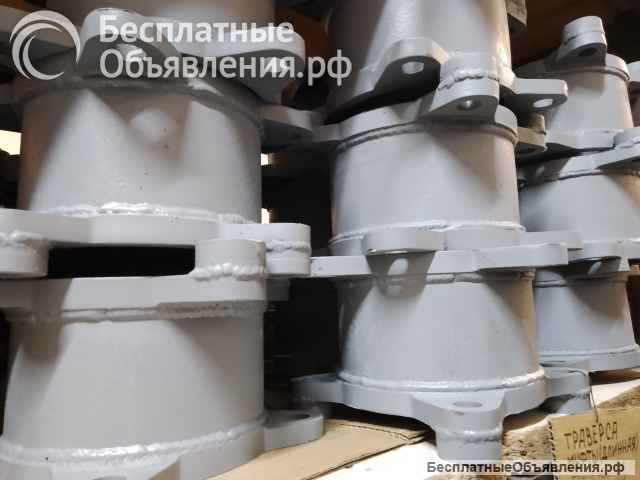 Траверса муфты длинная ТЭМ18.40.20.011, тэм1.40.20.117