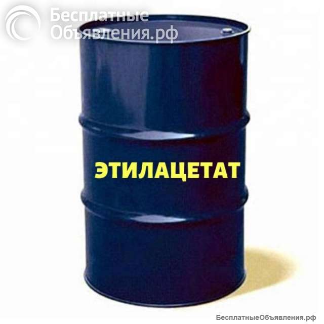 Купим этилацетат, этиленгликоль, моноэтиленгликоль, бутилгликоль и другую химию неликвиды по России