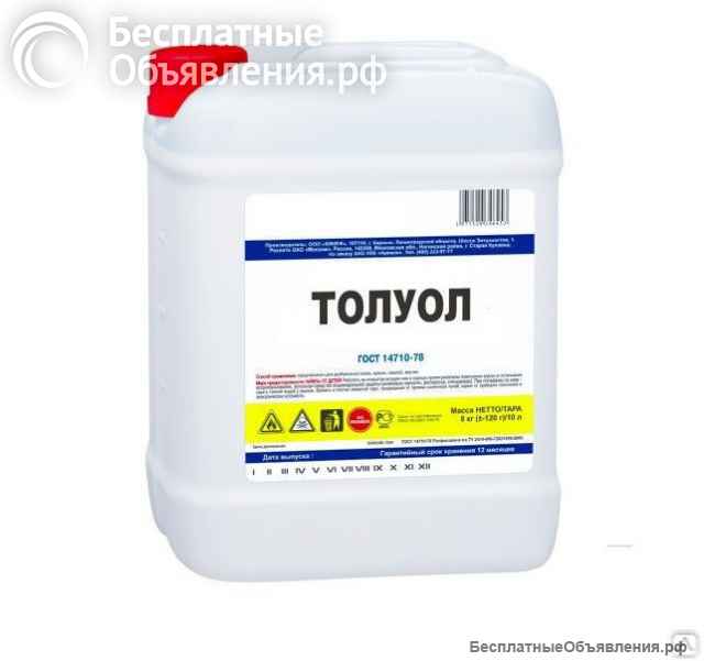 Купим этилацетат, этиленгликоль, моноэтиленгликоль, бутилгликоль и другую химию неликвиды по России