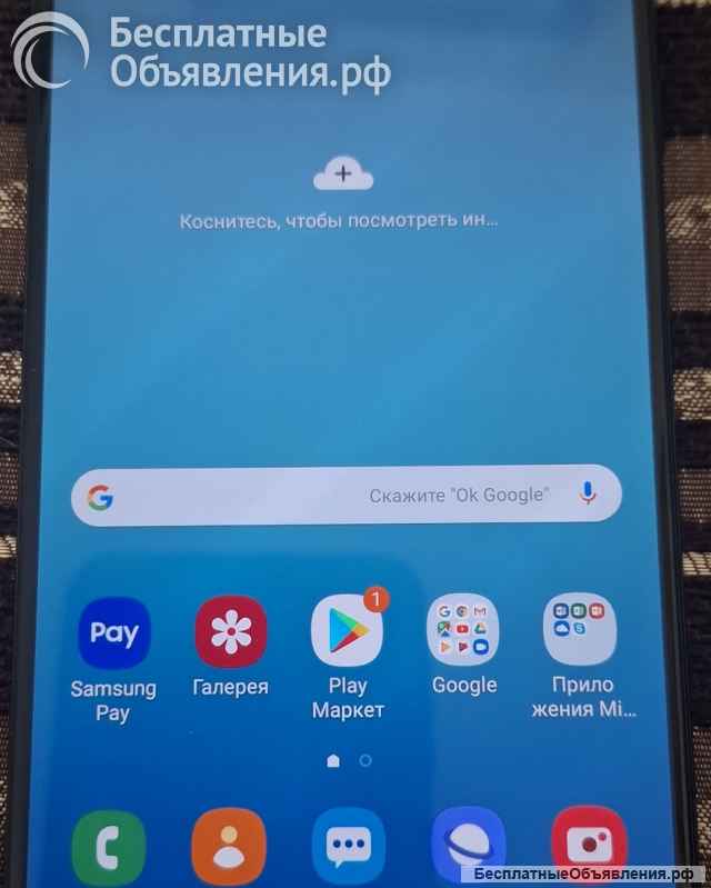 Телефон Samsung J7 2017 года