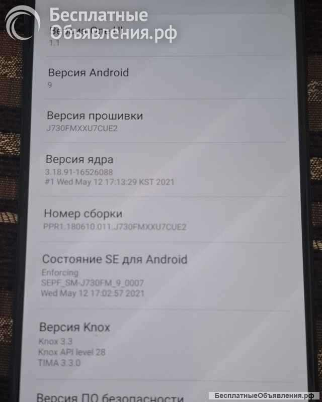 Телефон Samsung J7 2017 года