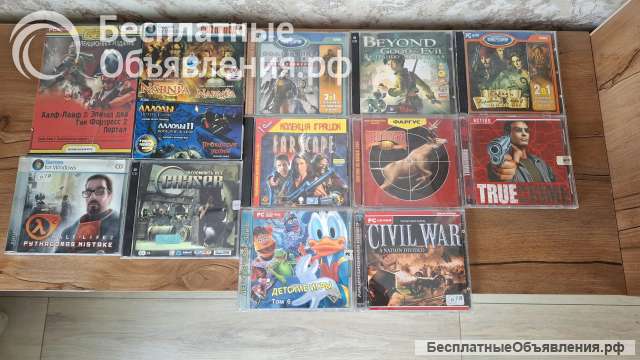 Компьютерные диски