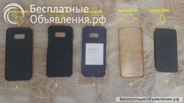 Чехлы для телефонов