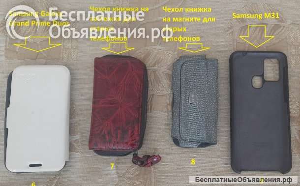 Чехлы для телефонов