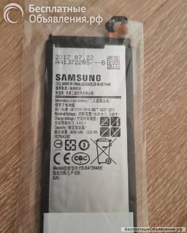Батарея samsung galaxy j7
