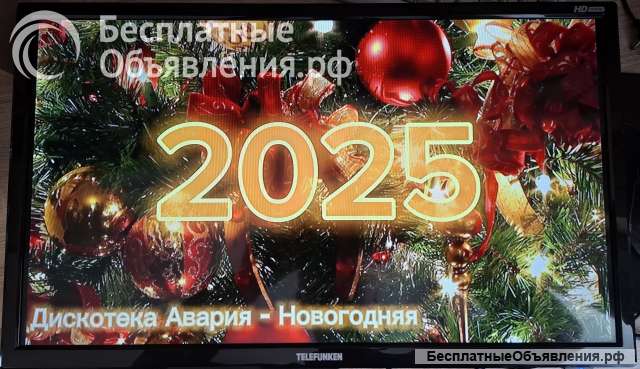 Телевизор Telefunken TF-LED24S18T2 24 дюйма, не смарт