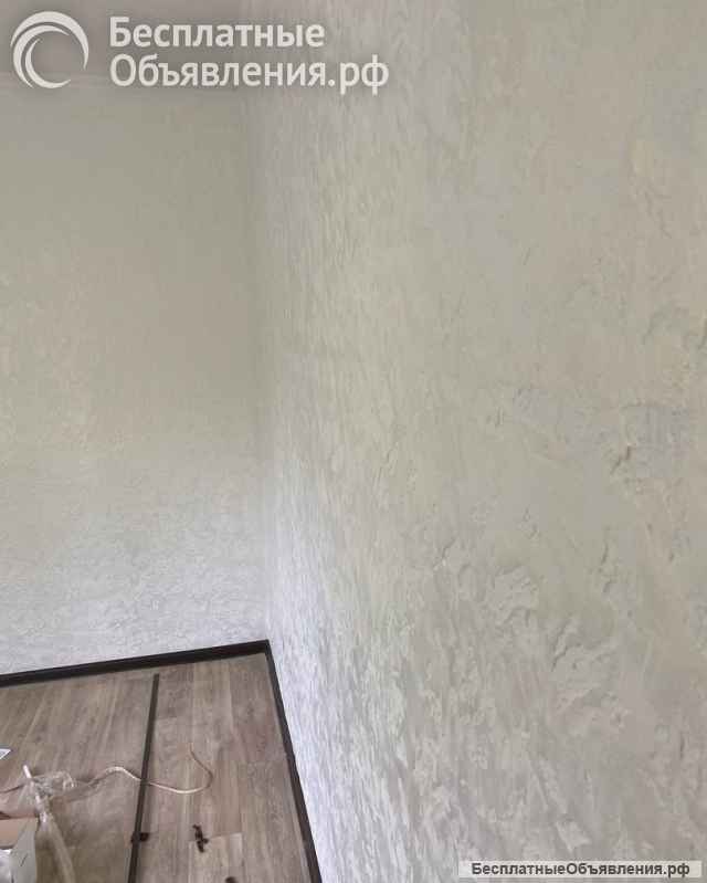 Внутренняя отделка помещений