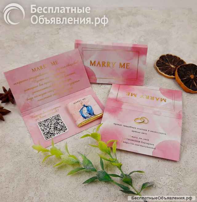 Шоколад, визитки, открытки