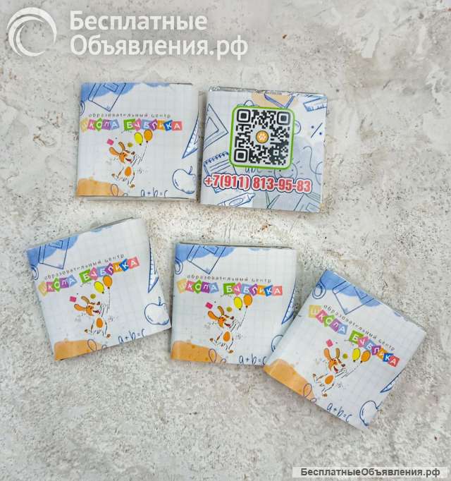 Брендированный шоколад