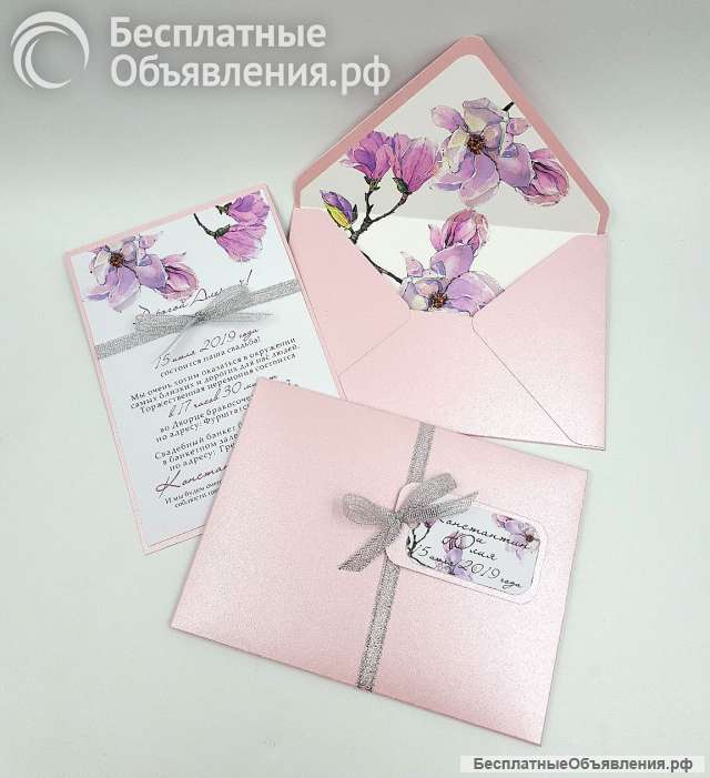 Приглашения на свадьбу или выпускной