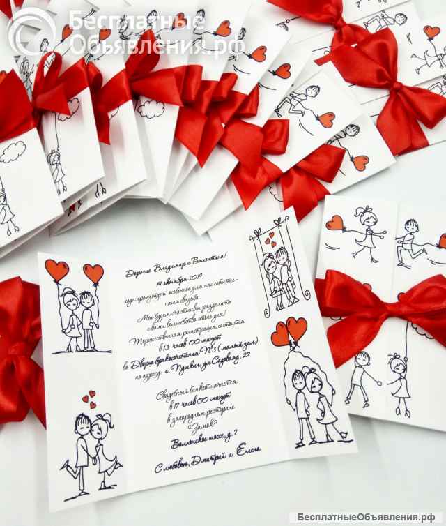 Приглашения на свадьбу или выпускной