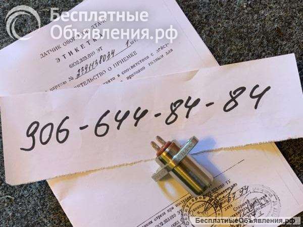 Датчики: дта-10, дчв-2500а, дтэ-6т, дтэ-12