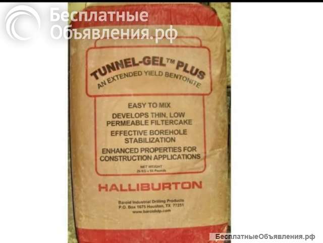 Бентонит Tunnel Gel Plus