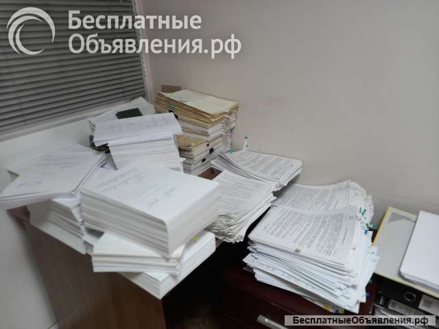Систематизация документов и формирование архива