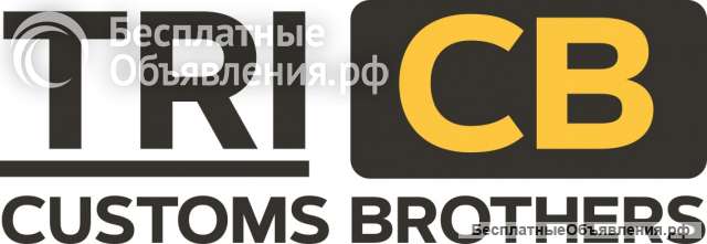 Оформление международных сделок под ключ - TRI СВ