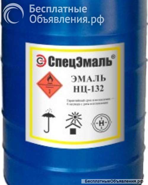 Эмаль НЦ-132