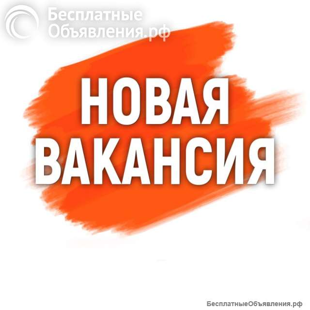 Фасовщики пакетов / сидячая работа