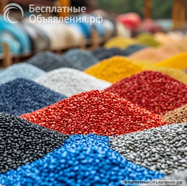 Гранулирование вторсырья