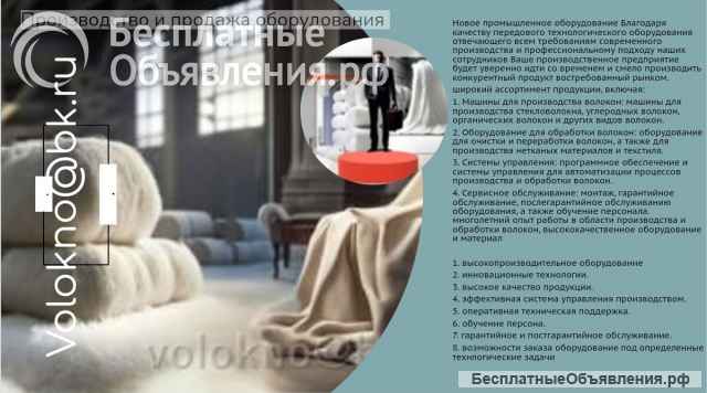 Бамбуковое волокно