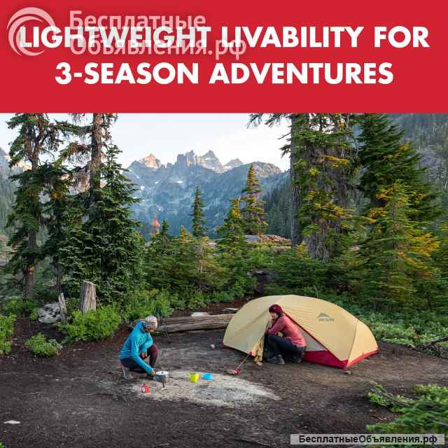 Одноместная палатка MSR Hubba Hubba 1, новая. Вес 0.95 кг.