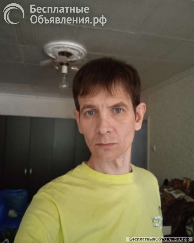 Мечтаю о серьёзных отношениях